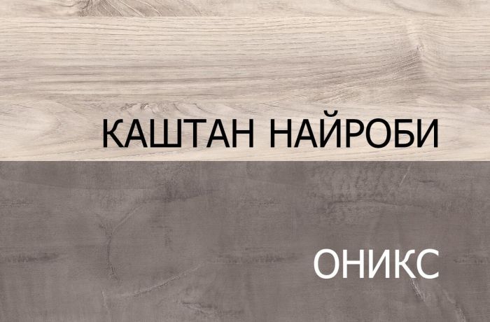 Шкаф 3-х дверный Джаз (Jazz) 3DG4S Z