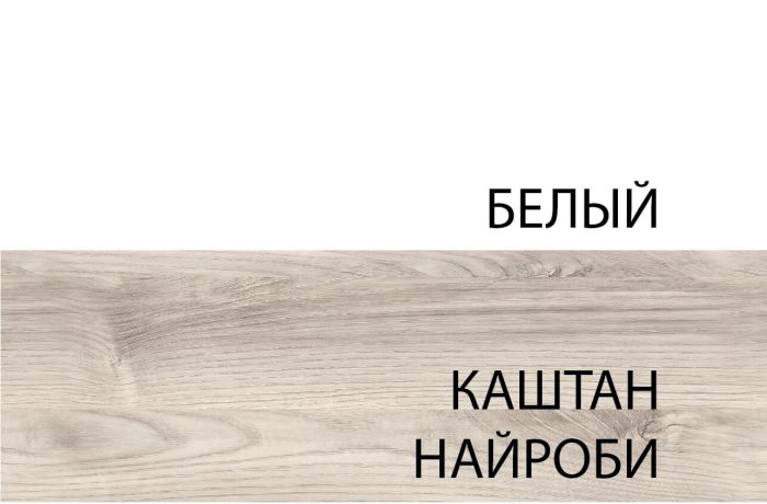 Стол журнальный Компакт (Compact)