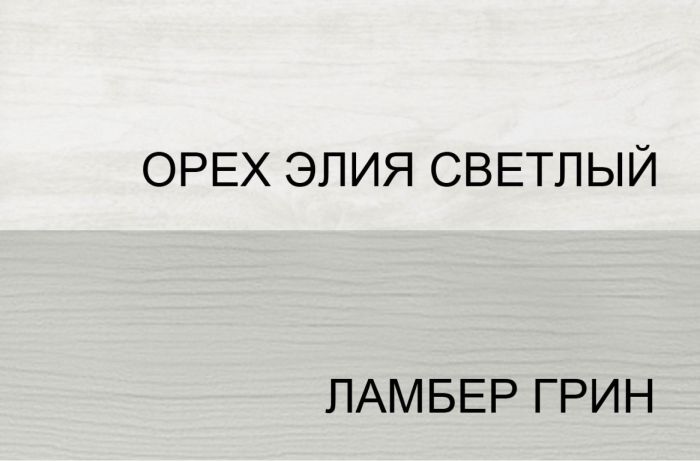 Тумба ТВ Modena (Модена) RTV 1V2D1S