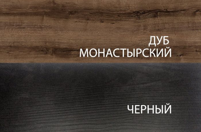 Комод Джаггер (Jagger) 4S