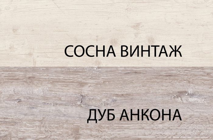 Шкаф-витрина Монако (Monako) 1VU